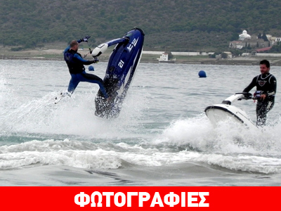 Βούλιαξε… από Jet Ski το Μεγάλο Πεύκο